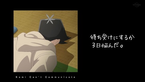 ancb029157