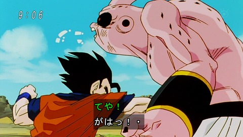 ドラゴンボール改 魔人ブウ編 142話 感想 0939