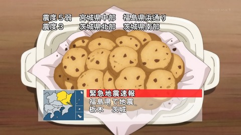リアデイルの大地にて 11話 感想 012