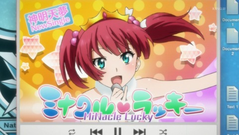 アクティヴレイド 第3話 感想 未来形アイドルはついてる 機動強襲室第八係 あにこ便