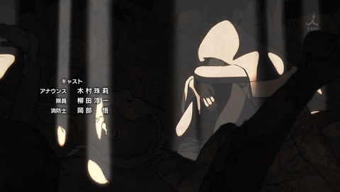 炎炎ノ消防隊 3話 感想 057