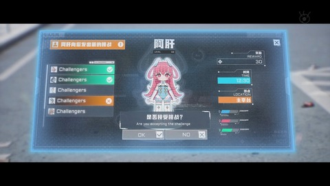 RINGING FATE 7話 感想 隼風、覚悟！ 08