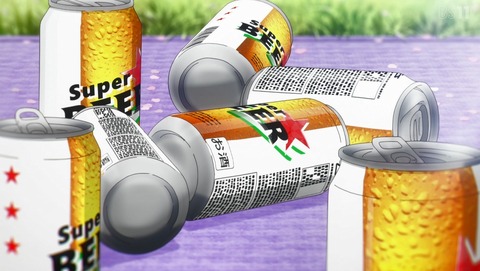 ANCB002586