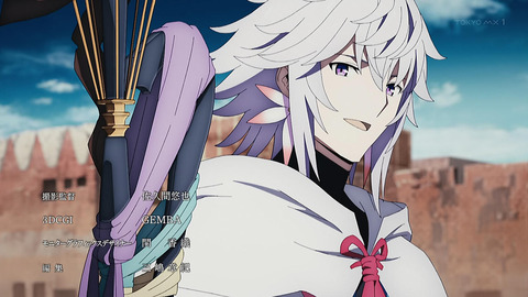 Fate Grandorder 第8話 感想 壁を守りし者から託された思い バビロニア あにこ便