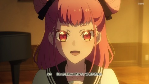 ロックは淑女の嗜みでして 最終回 13話 感想 ロックレディ 11