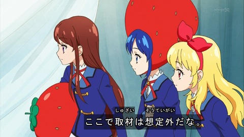 アイカツ 112話 11話 感想 3272