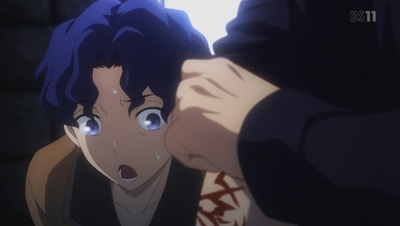 Fate (7)