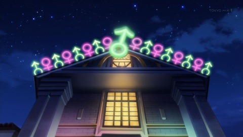 異種族レビュアーズ 3話 感想 0016