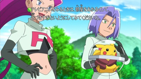 ポケモン XY 28話 感想 84