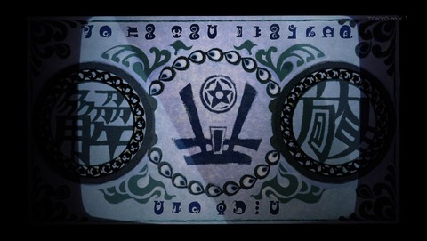 ancb002518