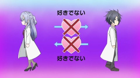 リケ恋2期 1話 感想 205