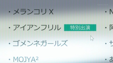 ancb001100