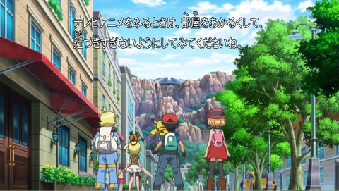 ポケットモンスター Xy Z 第32話 感想 まるでメガリザードンのバーゲンセールだった あにこ便 ポケットモンスター Xy Z 第32話 感想 まるでメガリザードンのバーゲンセールだった あにこ便