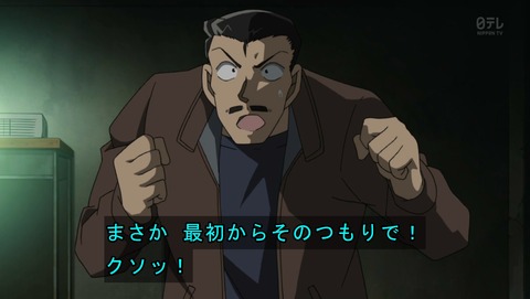 名探偵コナン 776話 感想 3