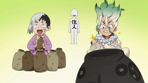 Dr.STONE 3期 7話 感想 209