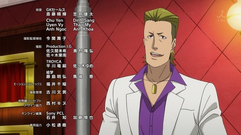 歌舞伎町シャーロック 24話 感想 053