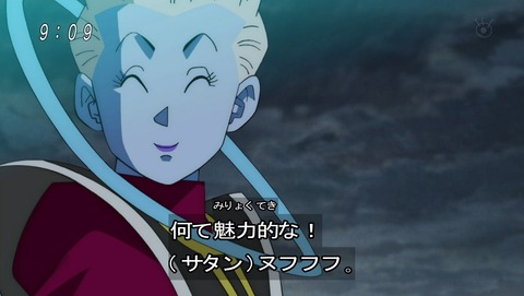 ドラゴンボール超 第13話 感想 何度世界を救えば気が済むんだサタンは あにこ便 ドラゴンボール超 第13話 感想 何度世界を救えば気が済むんだサタンは あにこ便