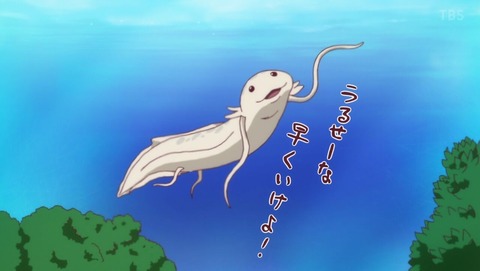 彼女、お借りします 10話 感想 0233