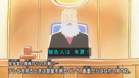 逆転裁判 2期 6話 感想 32