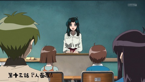 地獄先生ぬ～べ～ 2025年版 最終回 13話 感想 人面疽 35