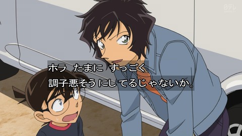 名探偵コナン 第994話 コナンくん また 正体バレ 原作感想 あにこ便 名探偵コナン 第994話 コナンくん また 正体バレ 原作感想 あにこ便