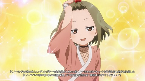 ANCB002032