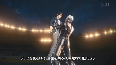 ULTRAMAN 2話 感想 67