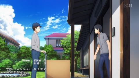 ソードアート・オンライン アリシゼーション 2期 23話 最終回 感想 43