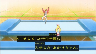 アイカツ 96話 感想 90