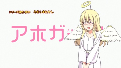 アホガール 第9話 感想 準備から打ち上げまで全員やっぱりアホガール あにこ便 アホガール 第9話 感想 準備から打ち上げまで全員やっぱりアホガール あにこ便