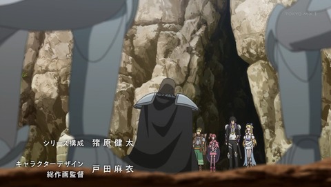 慎重勇者 7話 感想 36