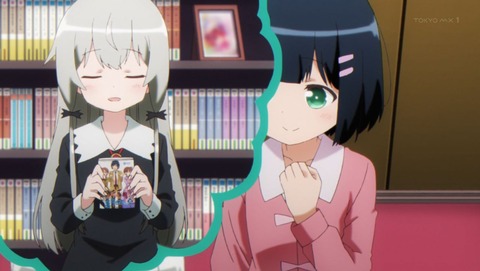 となりの吸血鬼さん 2話 感想 019