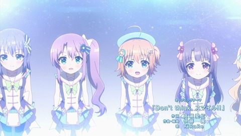 Re:ステージ! ドリームデイズ♪ 6話 感想 0024