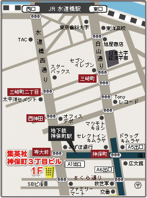 集英社
