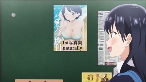 僕ヤバ 5話 感想 404
