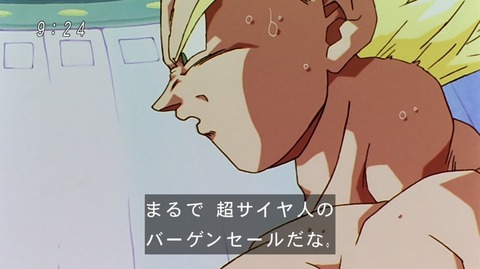 ドラゴンボール 人造人間 17号 18号 ラピス ラズリ