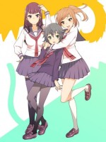 犬神さんと猫山さん