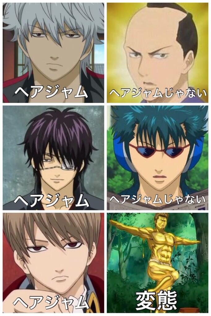 話題 アニメキャラで ヘアジャムのcmしてみた が話題にwwwwwwwww あにこ便 話題 アニメキャラで ヘアジャムのcmしてみた が話題にwwwwwwwww あにこ便