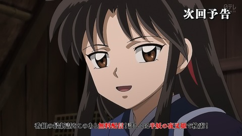 ancb00758