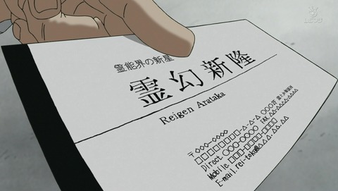 ANCB000779