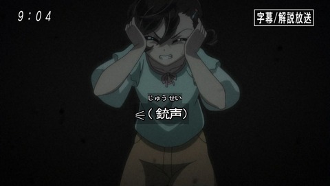 ゲゲゲの鬼太郎 第6期 第話 感想 遠い地に残る思いを乗せた花 あにこ便