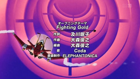 ジョジョ 5部 黄金の風 2話 感想 87