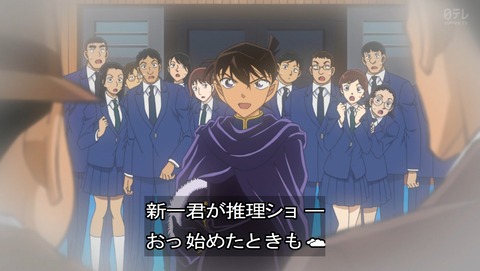 名探偵コナン 第994話 コナンくん また 正体バレ 原作感想 あにこ便 名探偵コナン 第994話 コナンくん また 正体バレ 原作感想 あにこ便