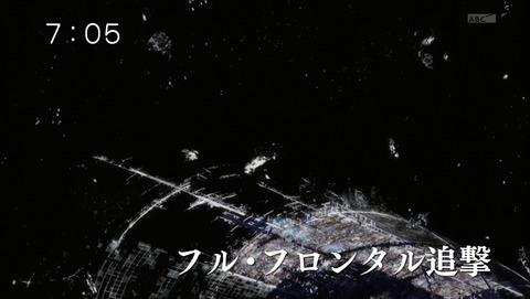 機動戦士ガンダム ユニコーン 4話 感想 582