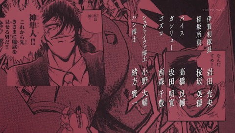ANCB003233