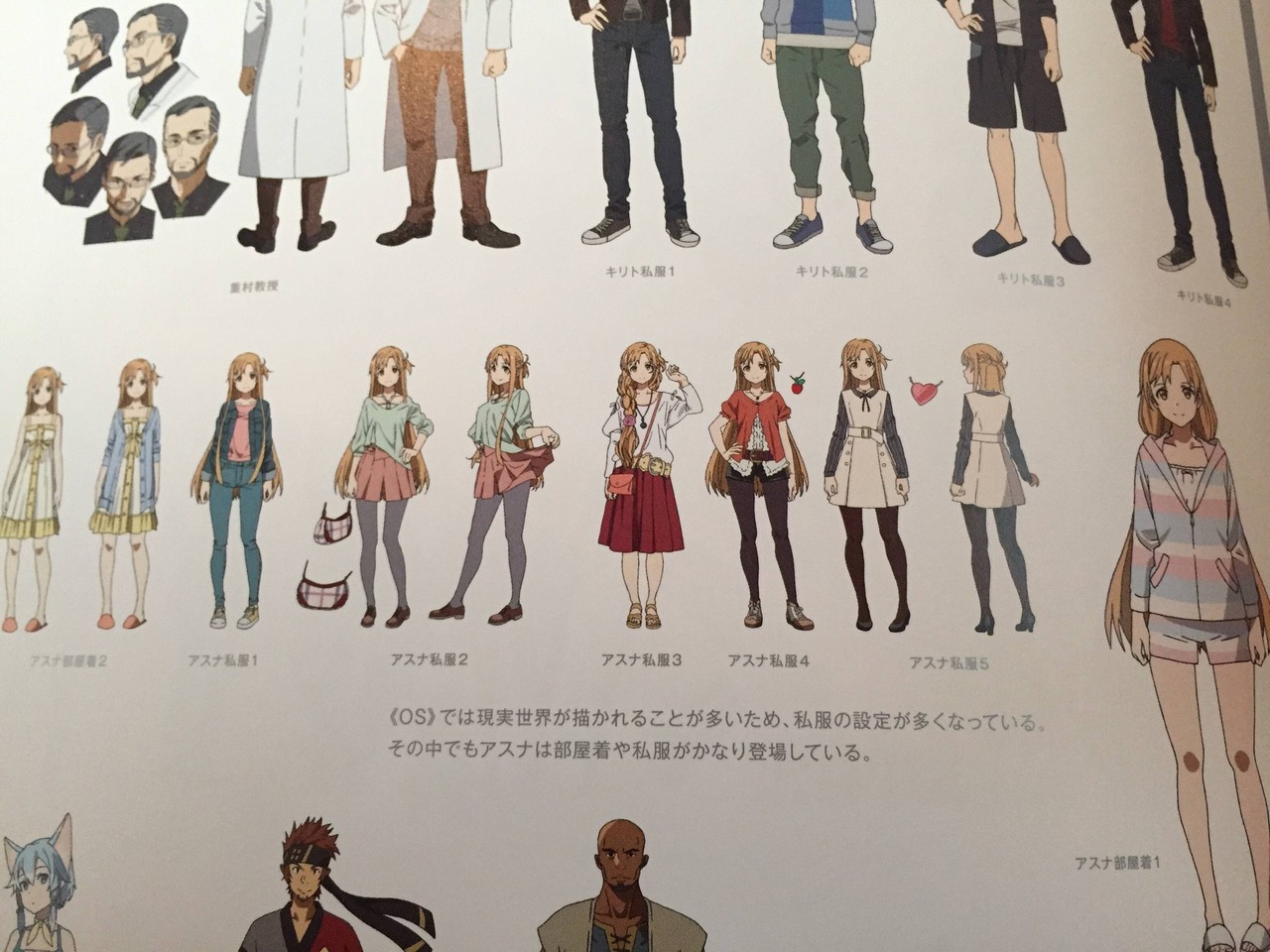 劇場版 Sao オーディナル スケール 評判 感想まとめ ファン必見の集大成 あにこ便