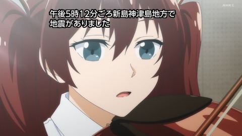 青のオーケストラ 6話 感想 025