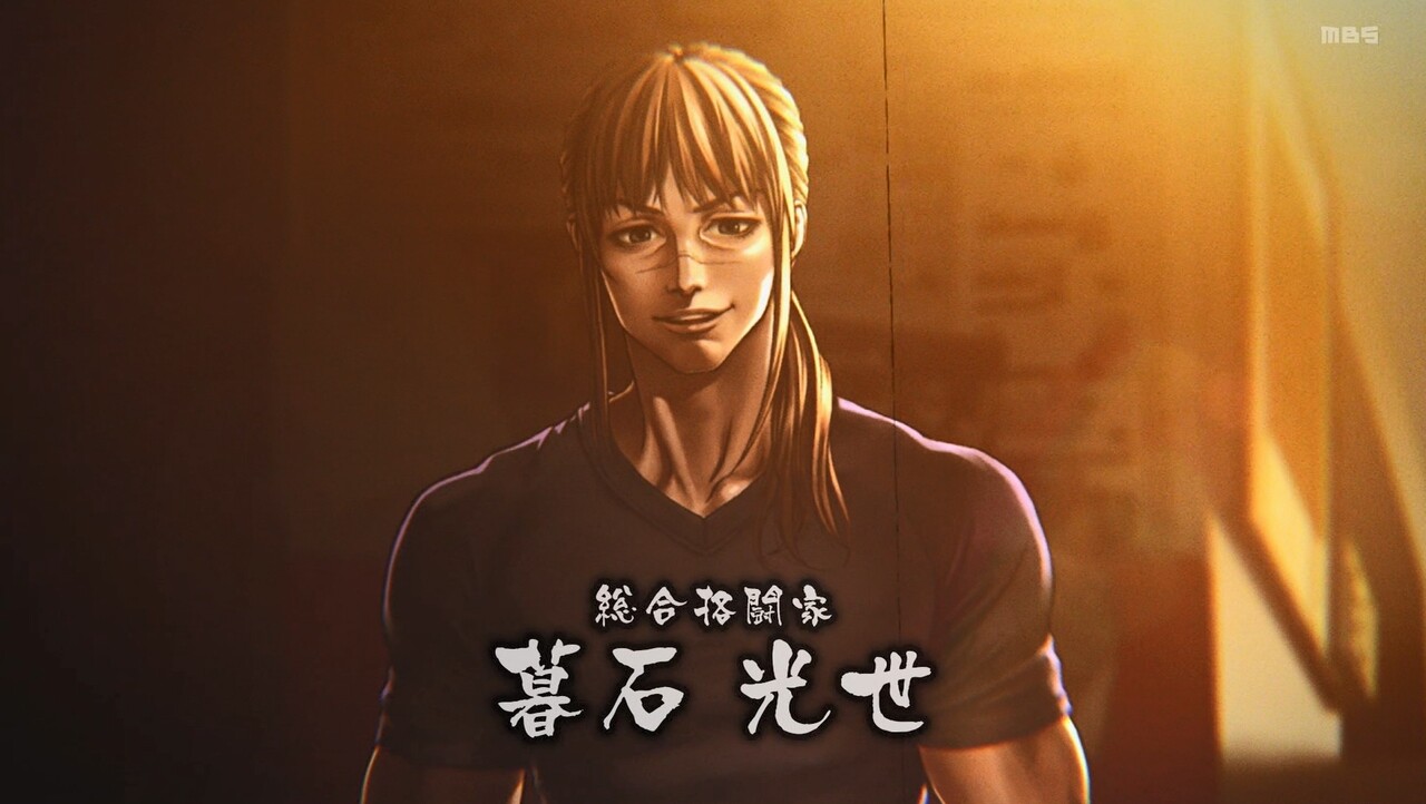 Chiba Tetsutarou