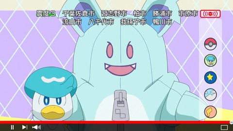 ポケモン 8話 感想 3968