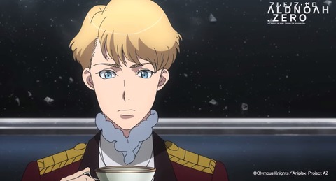 アルドノア・ゼロ　22話
